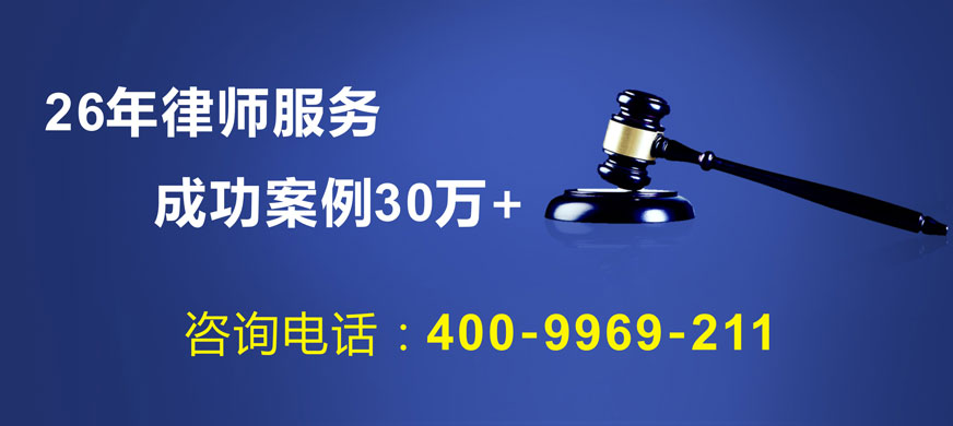 上海律师
